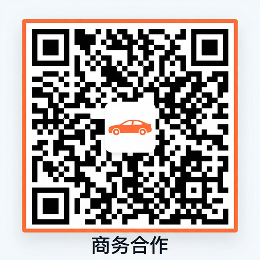 海角社区商务二维码