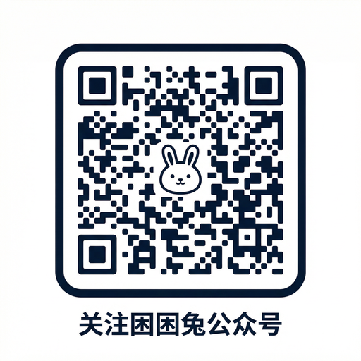 海角社区公众号二维码